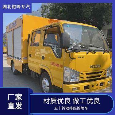 雙排慶鈴五十鈴貨車(chē) 卓越品質(zhì)與實(shí)用價(jià)值，全方位報(bào)價(jià)與車(chē)型圖鑒