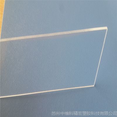 供應(yīng)三菱硬化亞克力板MR系列加硬亞克力板進(jìn)口光學(xué)亞克力板】價(jià)格_廠家 .