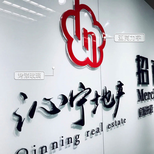 前臺背景墻招牌的有機玻璃美學 打造高端商務視覺體驗