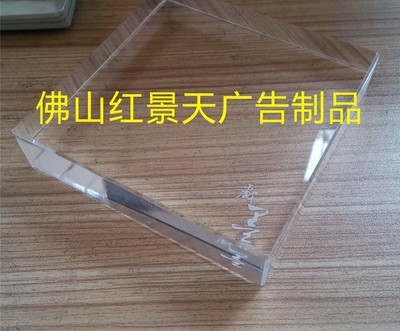 【亞克力水晶方塊 亞克力水晶方條 壓克力水晶展示道具】?jī)r(jià)格,廠家,圖片,亞克力/有機(jī)玻璃及制品,佛山市紅景天廣告制作-